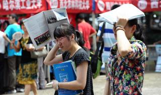 湖北技能高考志愿填报流程和步骤 湖北省填报志愿