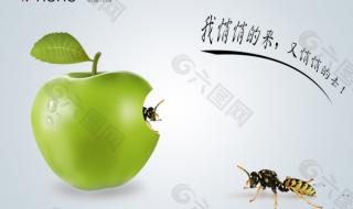 iphone怎么去掉推送广告 iphone广告