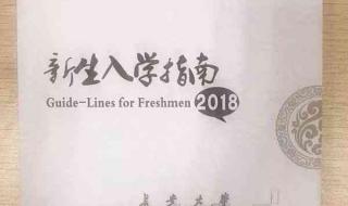 以山河命名的大学 山河大学是哪个学校