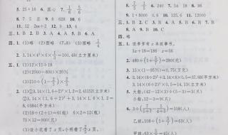 小学毕业考试在几月几号 小学毕业考试