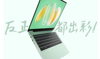 华为matebookd16优缺点 huaweimatebook