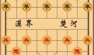 微信小游戏中国象棋残局三国演义第297关攻略 中国象棋残局游戏