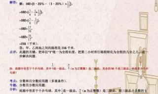 小学数学学习心得怎么写我是四年级的,400字以上的学习心得,是心得,不是总结！今天我就要 小学数学教学总结