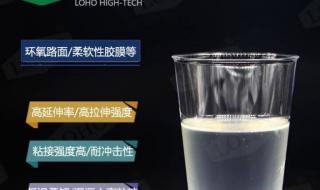 聚氨酯漆和环氧树脂漆的区别 聚氨酯改性环氧树脂