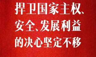 2021年感动中国人物素材摘抄文案 2021小学生新闻摘抄