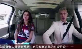 justinbieber身高是多少 justinbieber的车