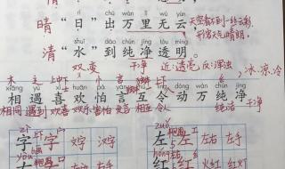 一年级谜语诗有哪些 一年级字谜