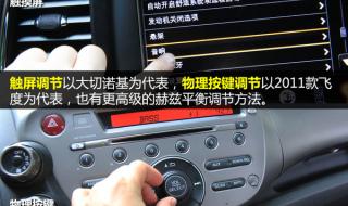 到底均衡器对音质有没有改变 音乐均衡器