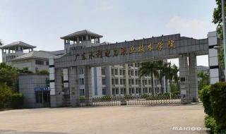 广东大专大学排名 广东专科学校排行榜