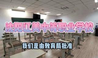 读职高学什么技术好 读职高学什么技术好