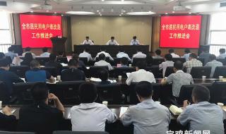 电表一户多人是什么意思 一户多人口降电费