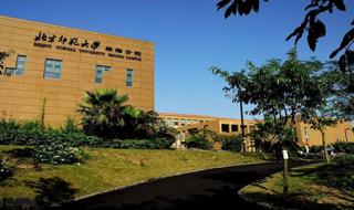 北京师范大学珠海校区什么时候建 北京师范大学珠海分院