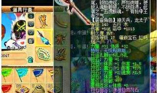 梦幻西游藏宝阁拆售是什么意思 梦幻西游cbg