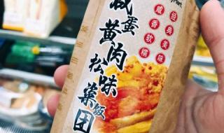 罗森便利店热饮机怎么用 罗森便利店美食攻略