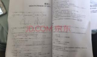 教育专家质疑新ces学习法有用吗怎么样 新ces学习法怎么样