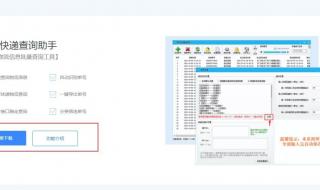 中通快递单号忘了如何查询 中通快递单号查询物流