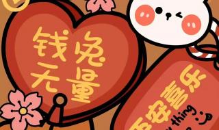 新年祝福孩子文案高级感短句 新年文案高级感温柔治愈