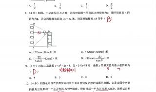 2023浙江中考什么时候 浙江中考时间2023年时间表