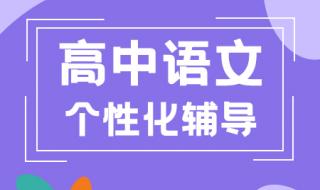 2021我国太空首次授课观后感 2021开学第一课观后感450字