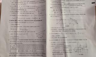 2023年小中考是什么时间 山西中考时间2023年时间表