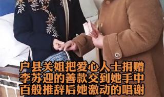 秦腔名家李苏迎是哪里人 秦腔名家李苏迎简历