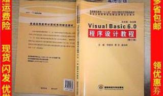 Visual C++ 60和Visual studio 2008有什么不同 visualstudio6.0