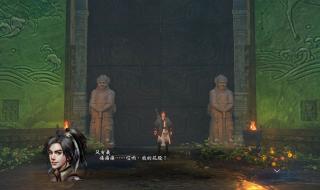 金庸群侠传2里怎样快速遇到半瓶神仙醋 金庸群侠传2无敌版攻略