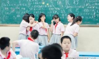 福州市最好的小学有哪些 福州教育学院一附小