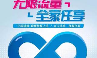 中国电信网上营业厅要怎么更改宽带套餐 广西电信网上营业厅