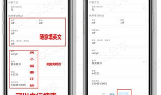 怎么创建Apple ID号 怎么注册appleid